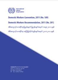 The Domestic Workers Convention 2011 (No.189) and Domestic Workers Recommendation, 2011 (No.201)- Burmese